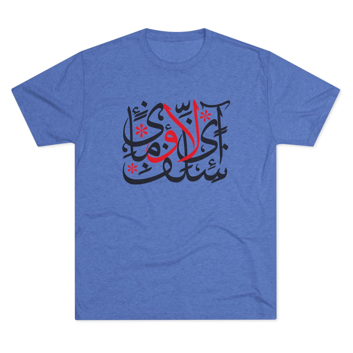 I Love Myself Calligraphy Tee