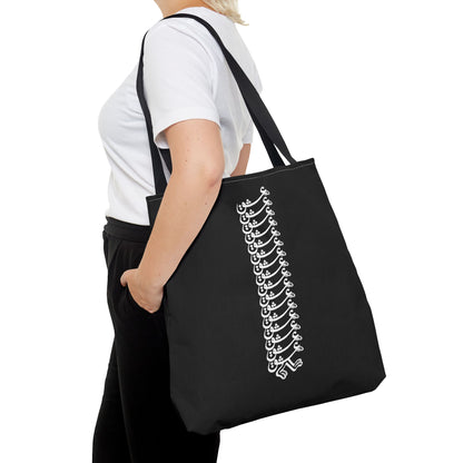 Blank All-Over Print Tote Bag — Customizable White Canvas Tote