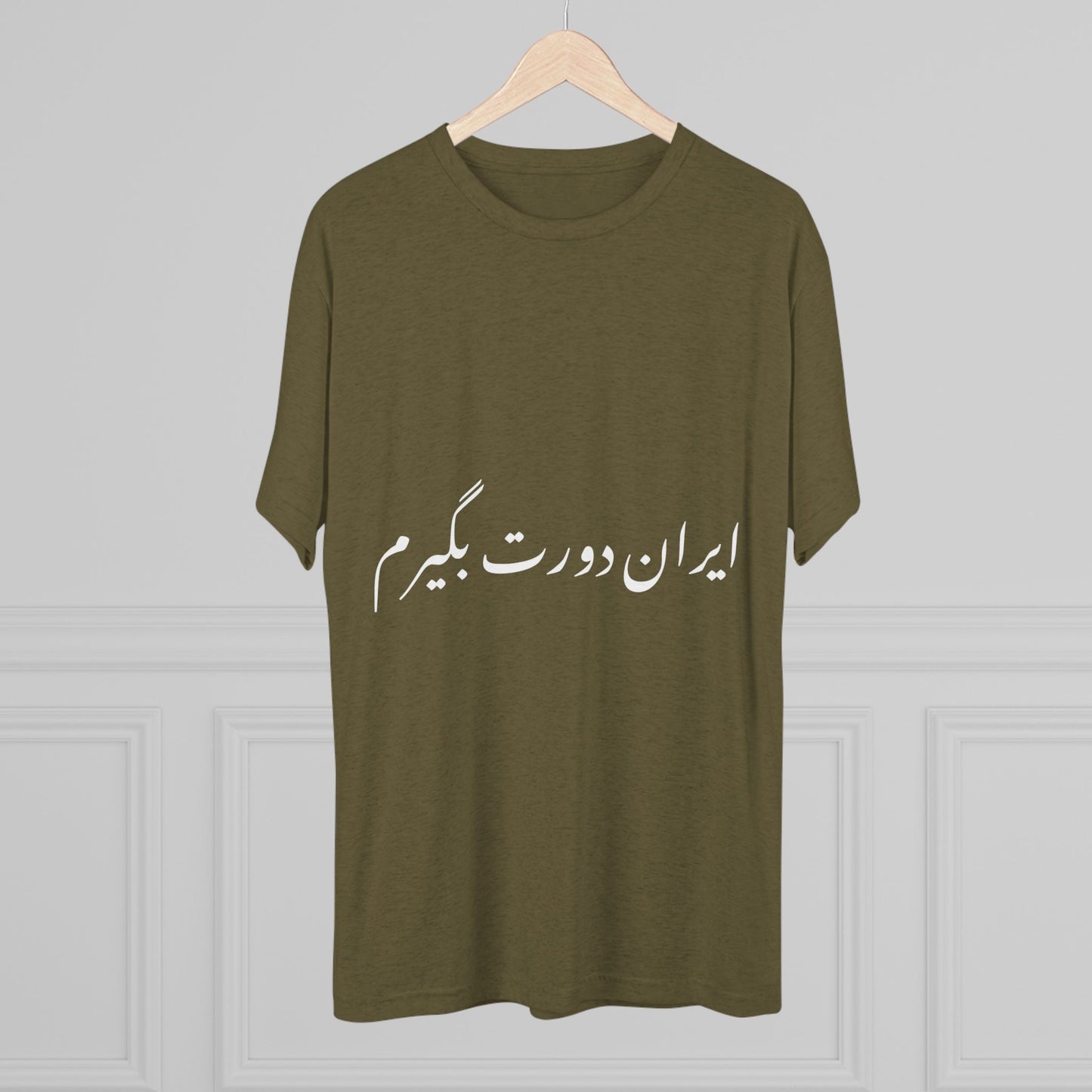 Iran T-Shirt