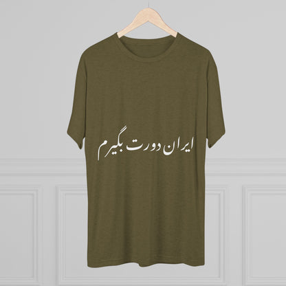 Iran T-Shirt