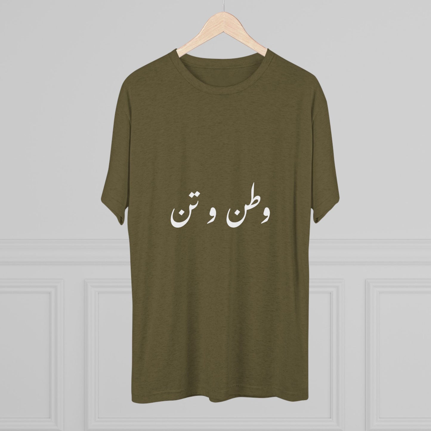 Iran T-Shirt