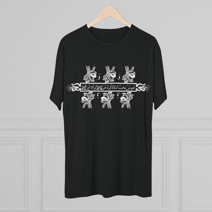 The Blessed Wanderers White Tee
