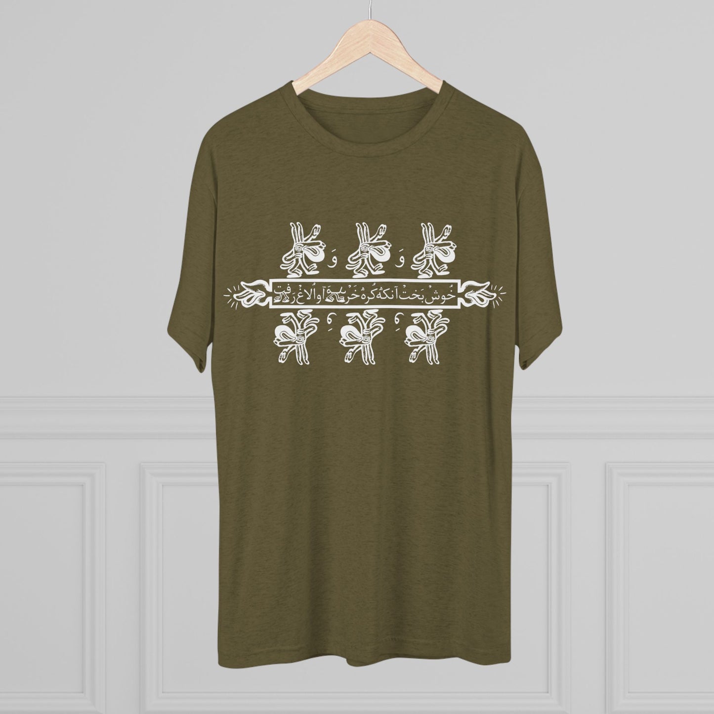 The Blessed Wanderers White Tee