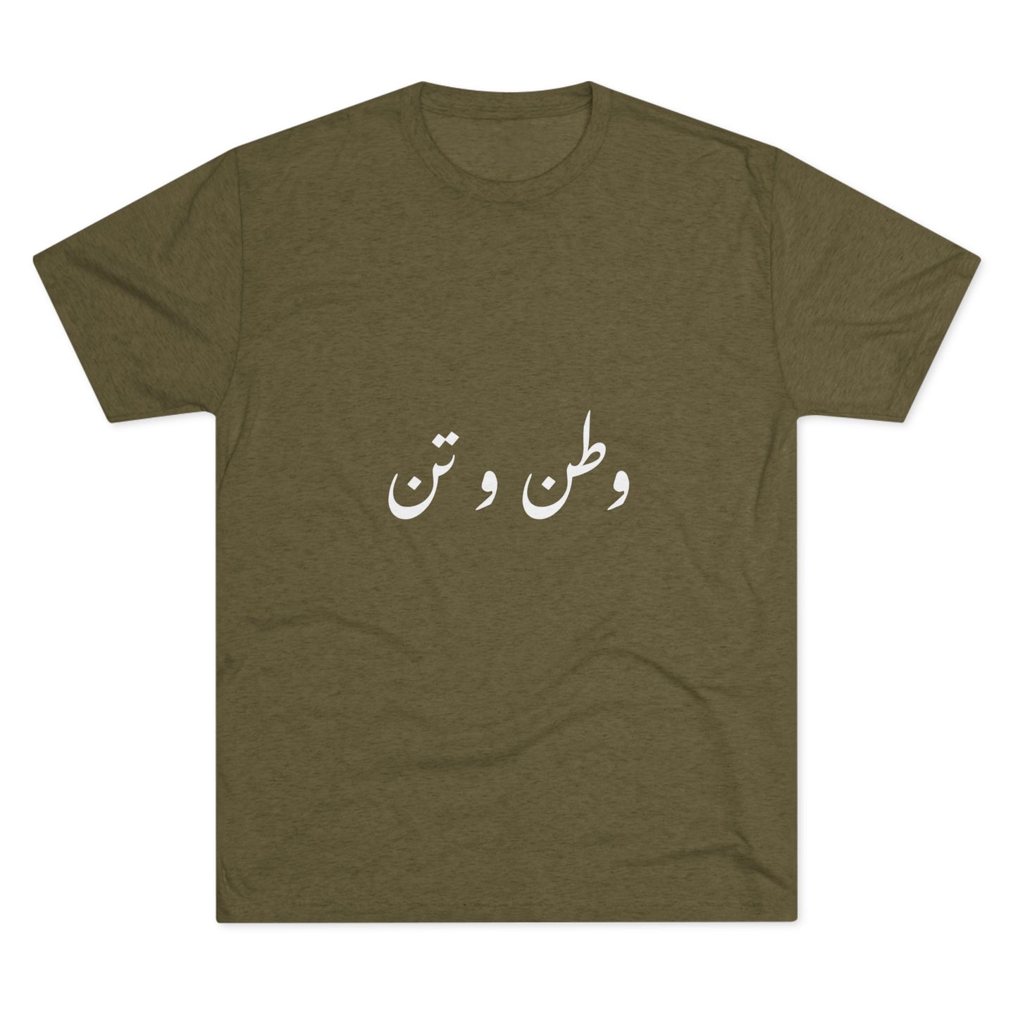 Iran T-Shirt