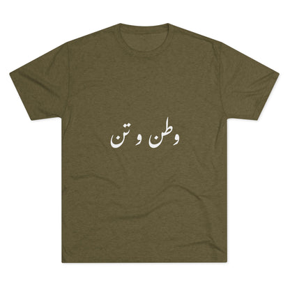 Iran T-Shirt