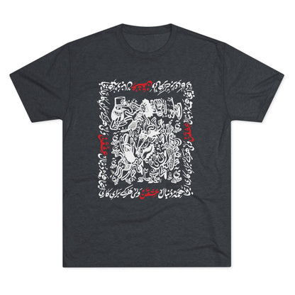 Crazy For Love White Tee