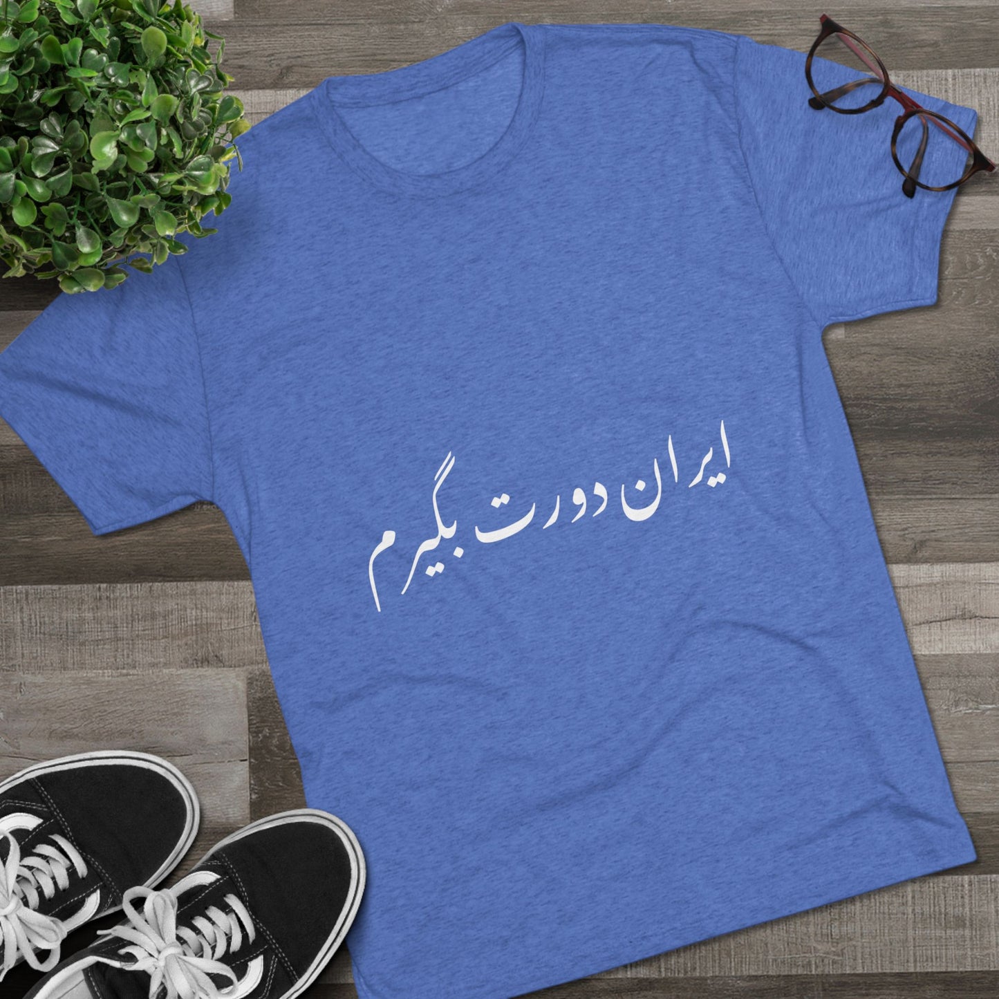 Iran T-Shirt