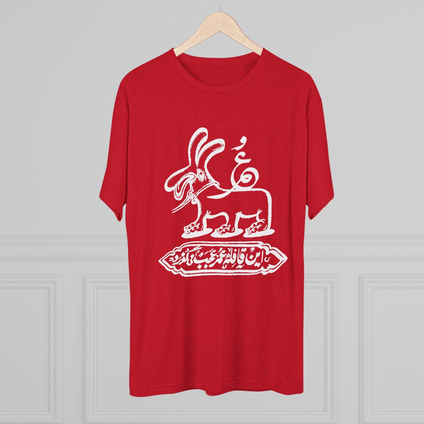 Gozar Tee
