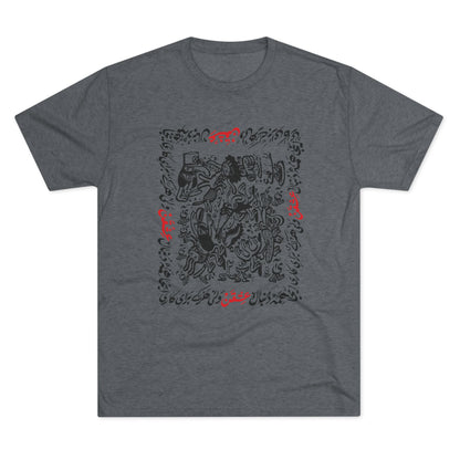 Crazy For Love Black Tee