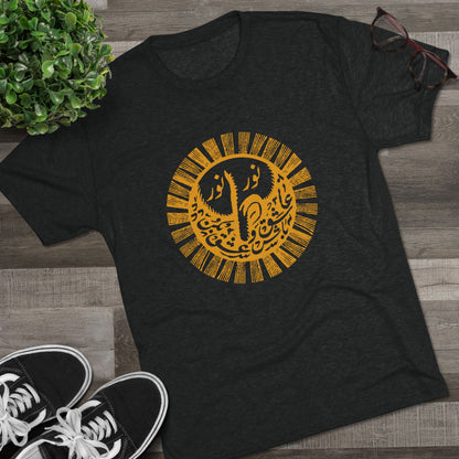 Light Upon Light Calligraphy Black Tee