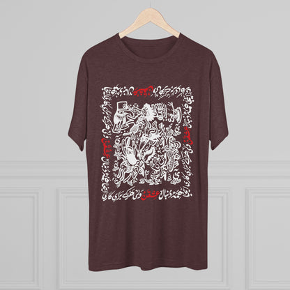 Crazy For Love White Tee