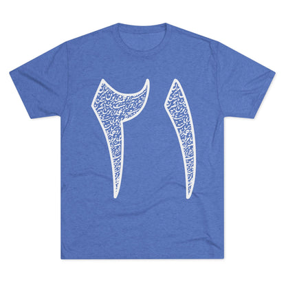 Twenty One Reasons White Tee