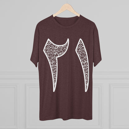 Twenty One Reasons White Tee