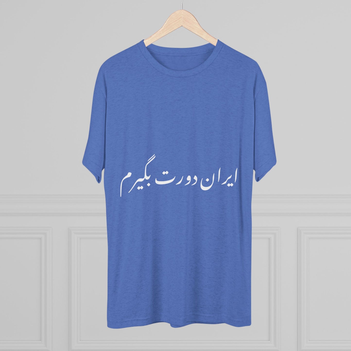Iran T-Shirt