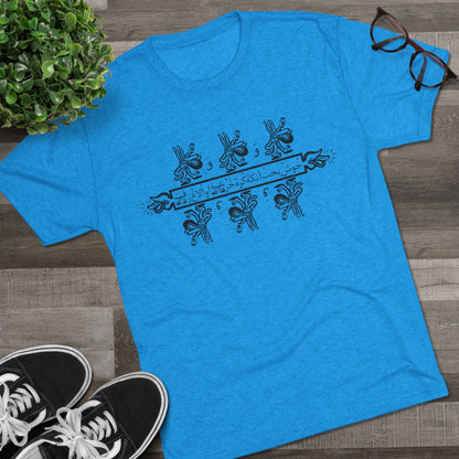 The Blessed Wanderers Black Tees