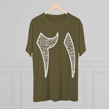 Twenty One Reasons White Tee