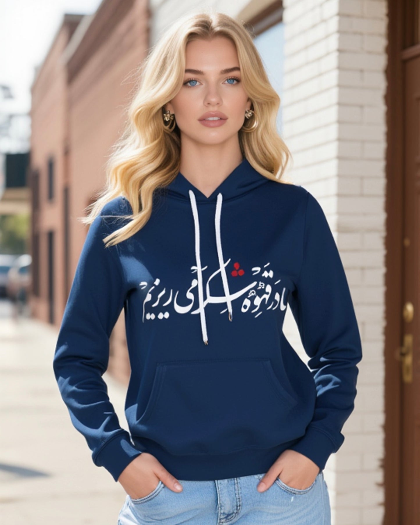 مادر قهوه شکر میریزیم