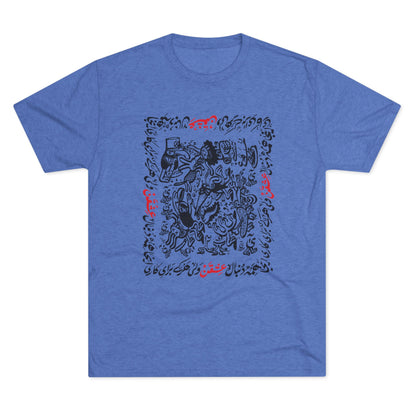 Crazy For Love Black Tee