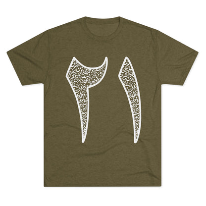 Twenty One Reasons White Tee
