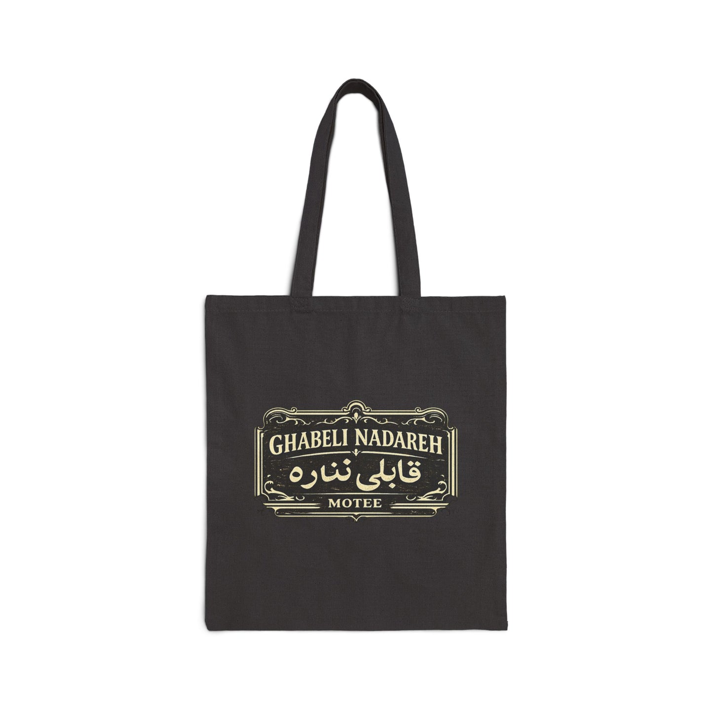 Motee - Ghabelli Nadareh" Tote Bag