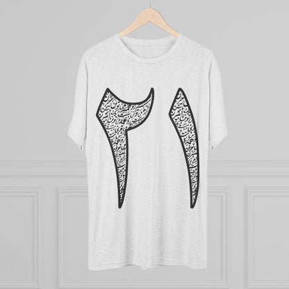 Twenty One Reasons Black Tee