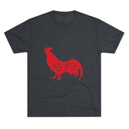 Red Rooster Tshirt
