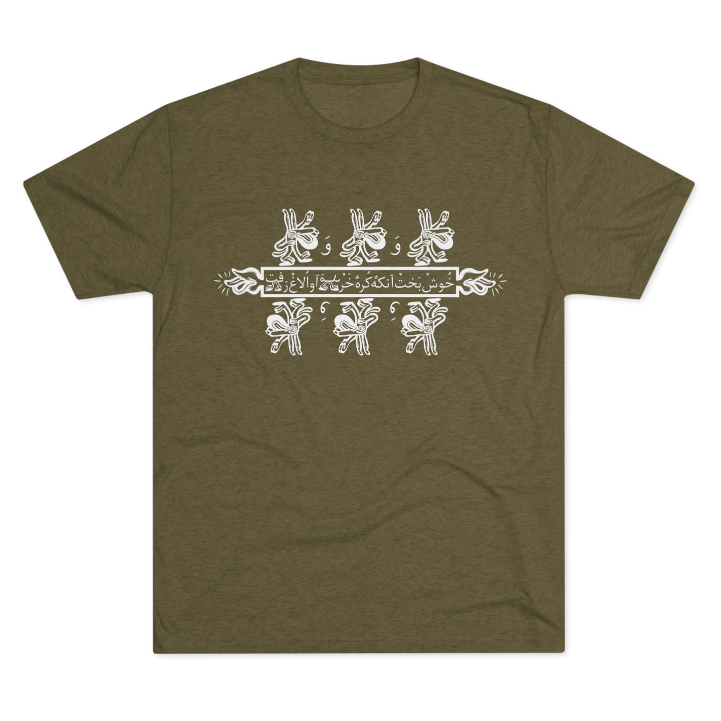The Blessed Wanderers White Tee