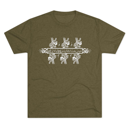 The Blessed Wanderers White Tee