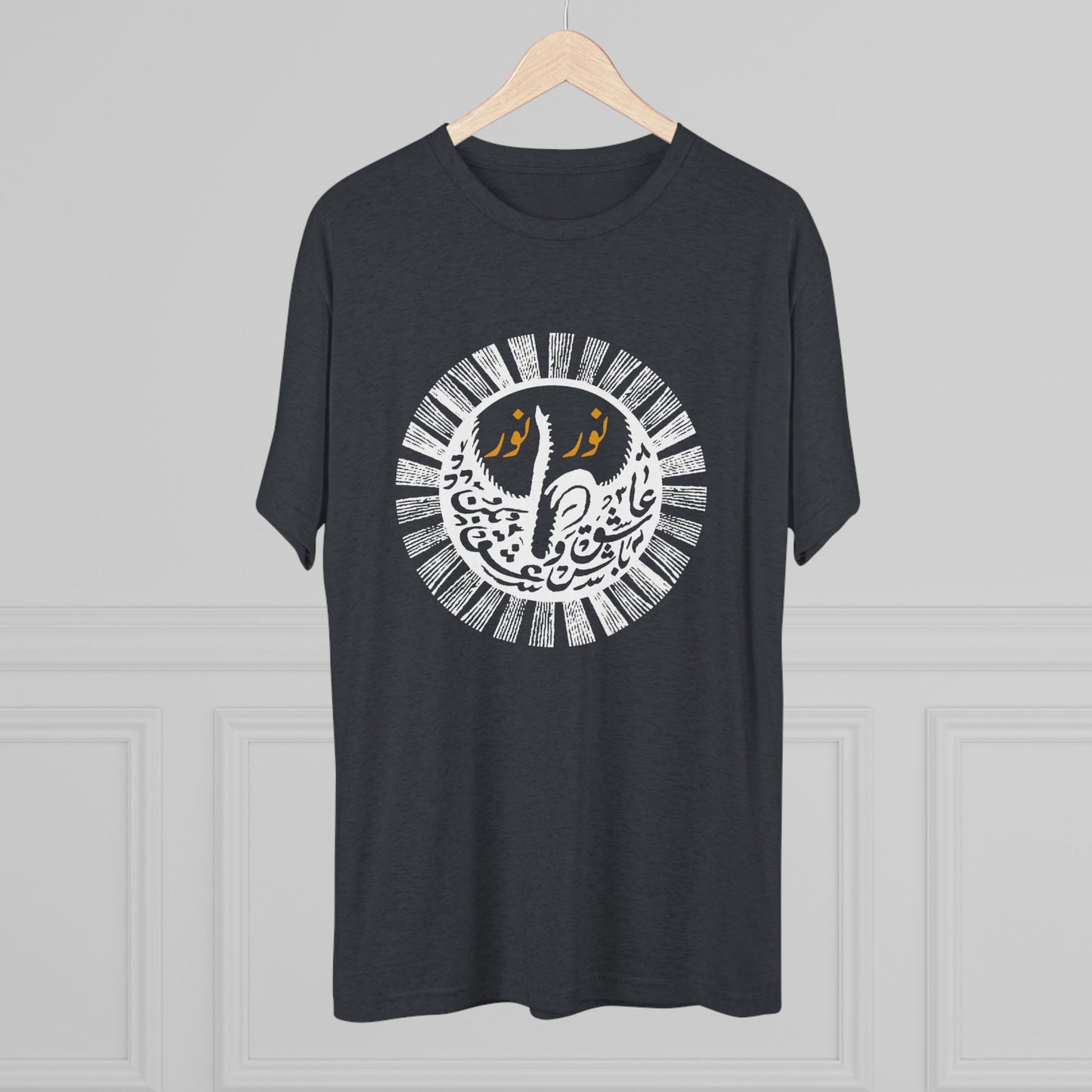 Light Upon Light Calligraphy White Tee