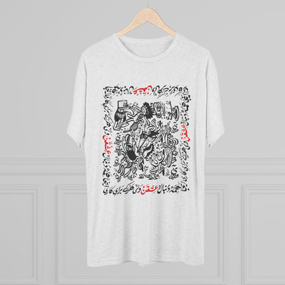 Crazy For Love Black Tee