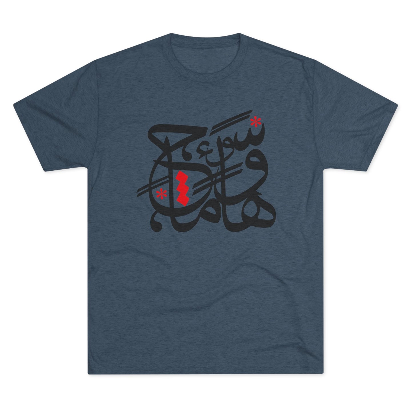 How Much Calligraphy Tee