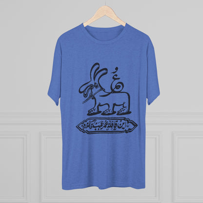 Gozar Black Tee