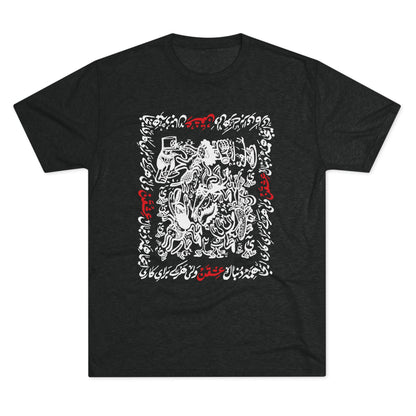 Crazy For Love White Tee