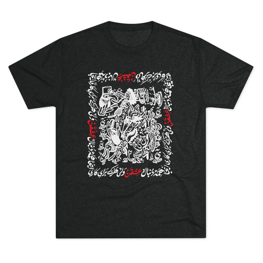 Crazy For Love White Tee