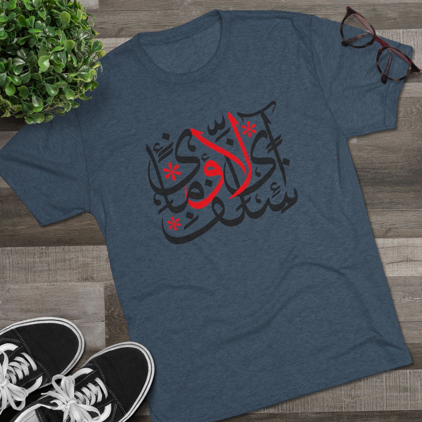 I Love Myself Calligraphy Tee