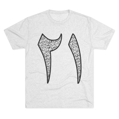 Twenty One Reasons Black Tee