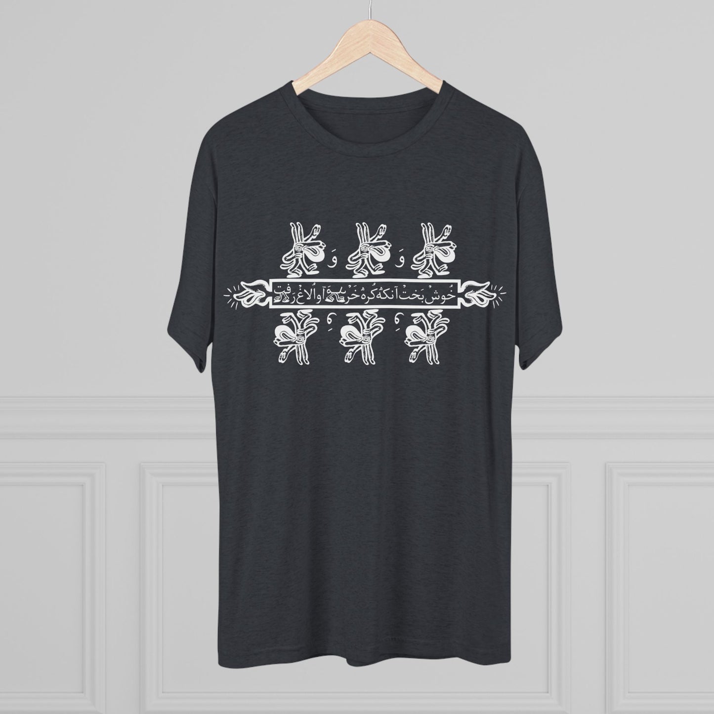 The Blessed Wanderers White Tee
