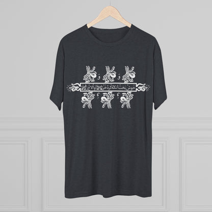 The Blessed Wanderers White Tee