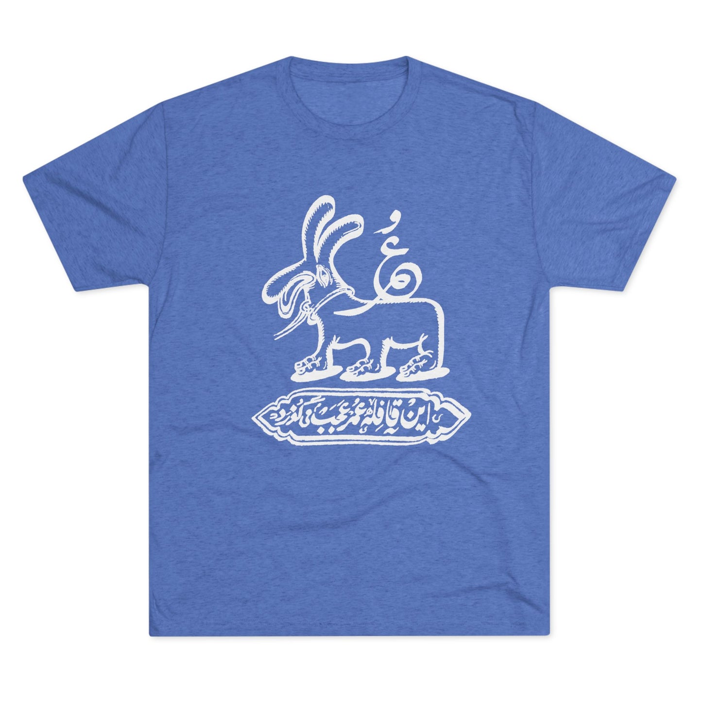 Gozar Tee