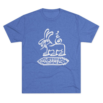 Gozar Tee