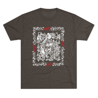Crazy For Love White Tee