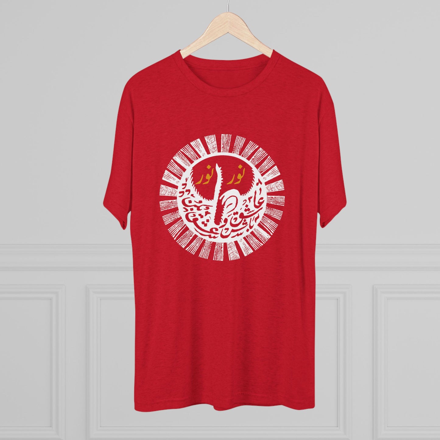 Light Upon Light Calligraphy White Tee