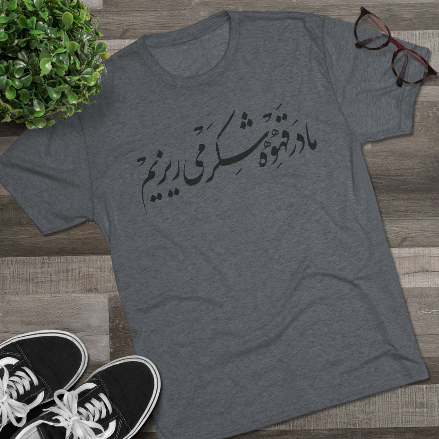 We Sweeten Our White Tee