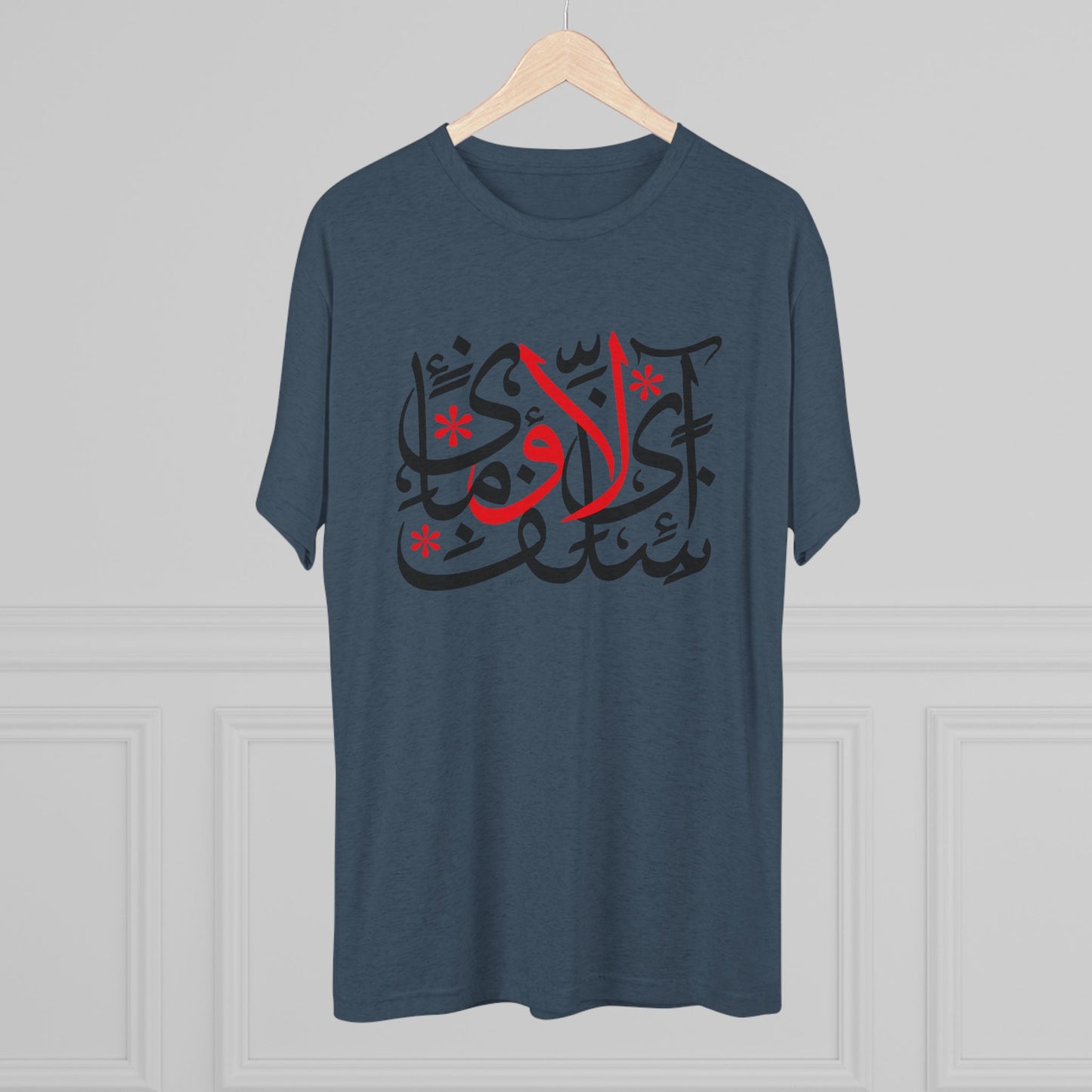 I Love Myself Calligraphy Tee
