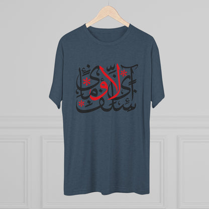 I Love Myself Calligraphy Tee