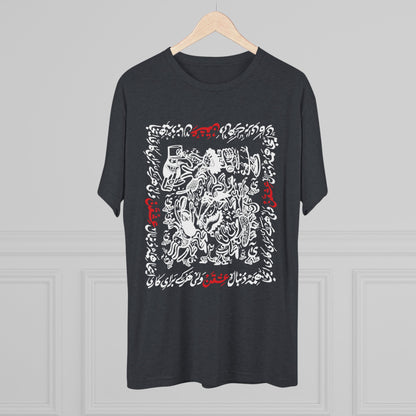 Crazy For Love White Tee