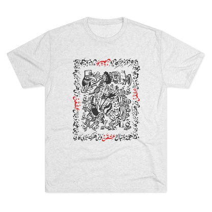 Crazy For Love Black Tee