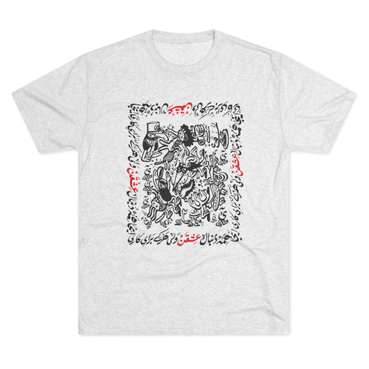 Crazy For Love Black Tee