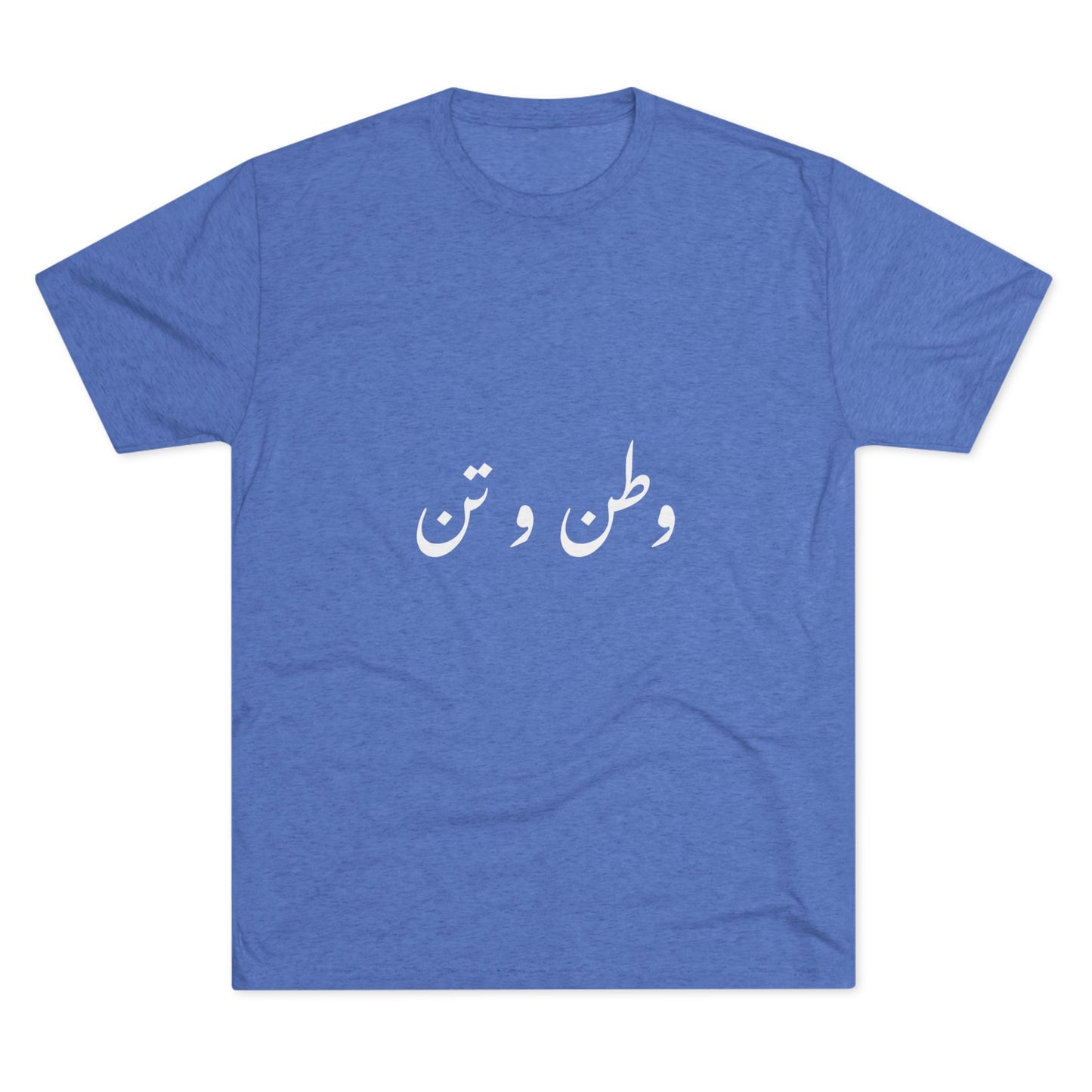 Iran T-Shirt
