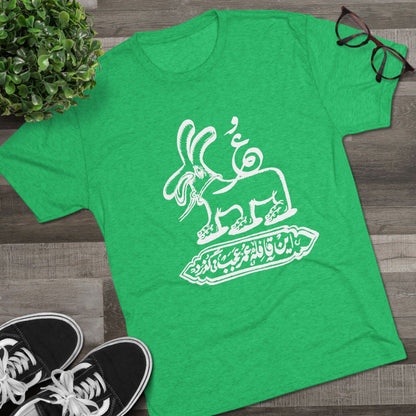 Gozar Tee